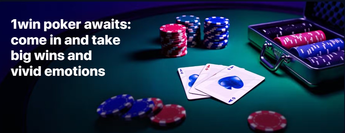 1win Poker